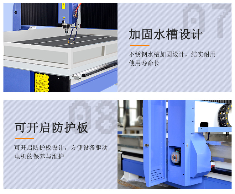 新款1325輕型石材雕刻機(jī)(圖6)