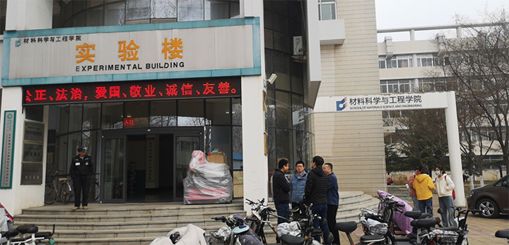 山東聊城大學采購玉石數(shù)控雕刻機(圖2)